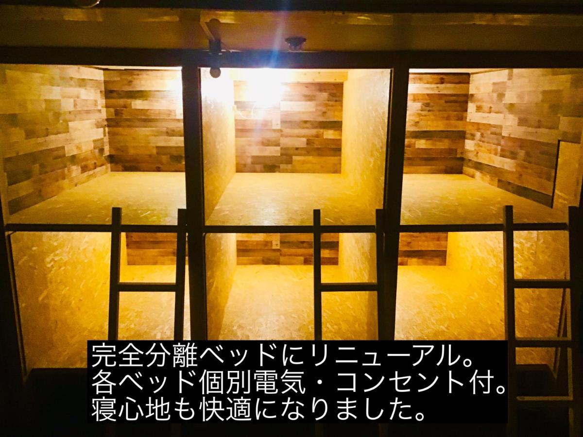 Youtei 留寿都村 エクステリア 写真